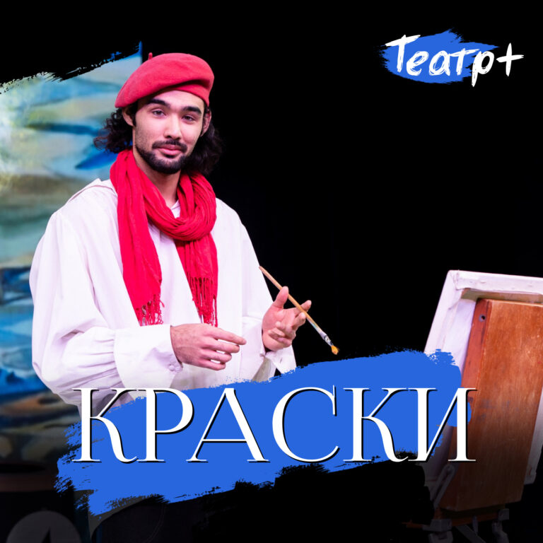 Главная Краски